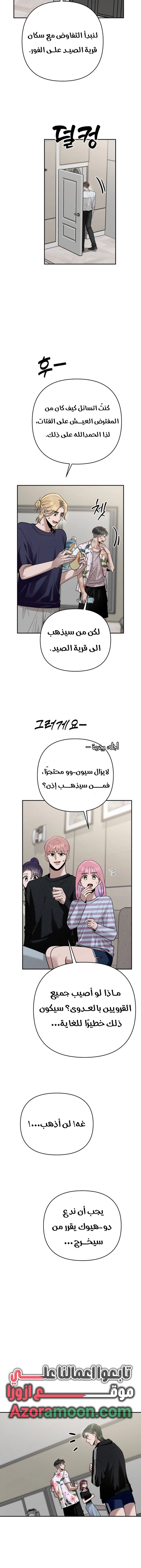 الصفحة 17