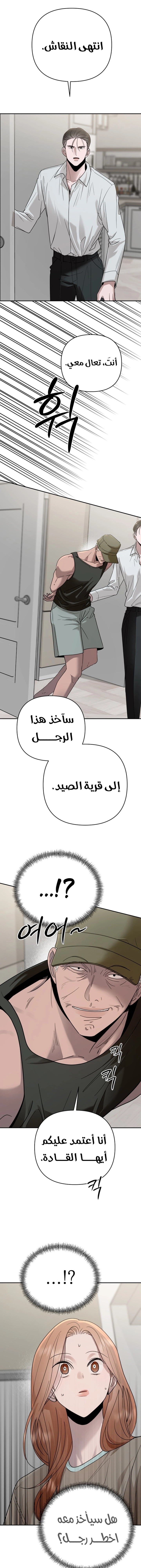 الصفحة 18