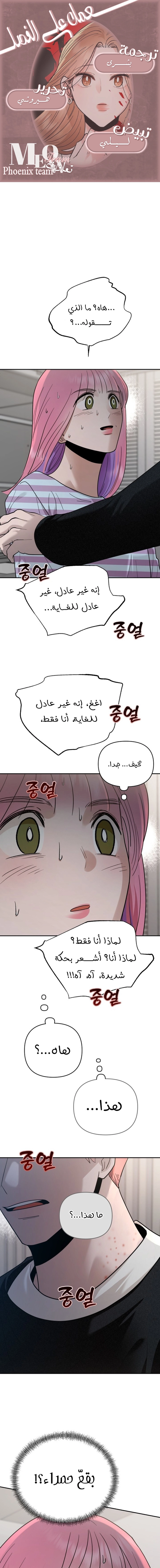 الصفحة 1