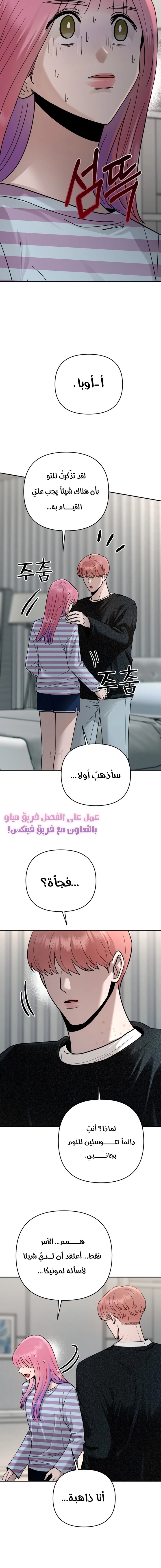 الصفحة 2