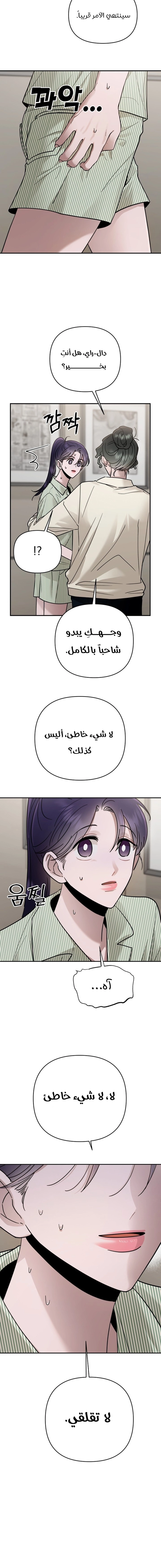 الصفحة 5