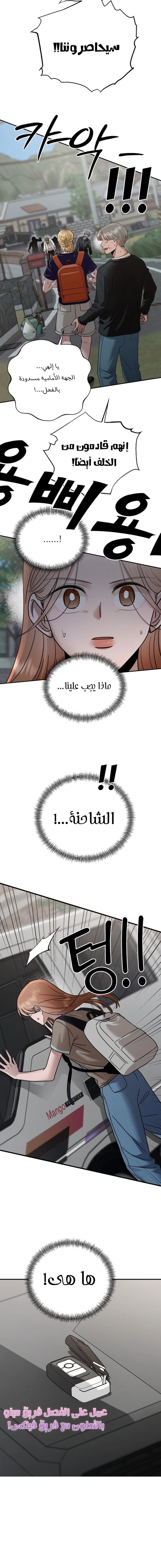 الصفحة 18