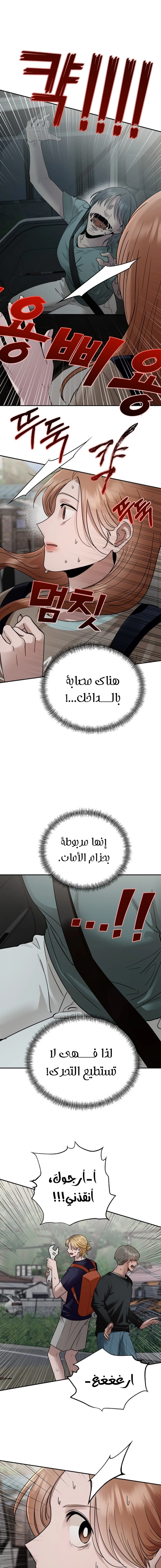 الصفحة 19