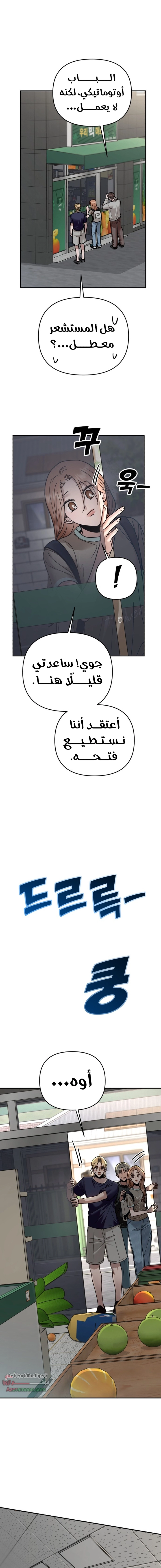 الصفحة 7