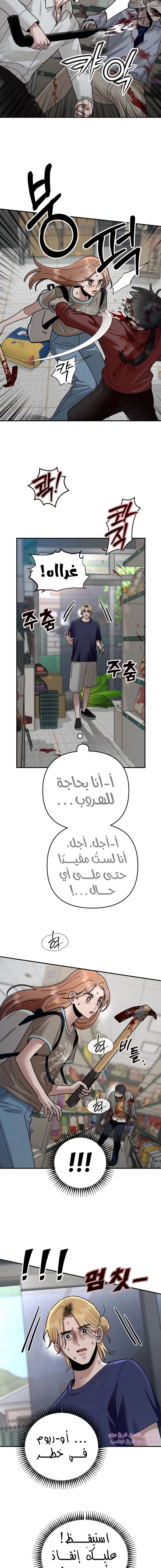 الصفحة 11
