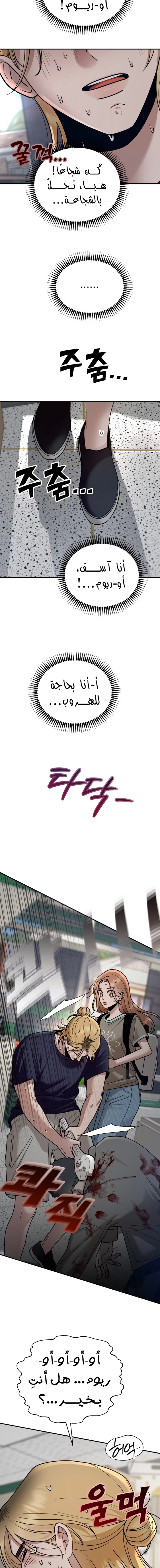 الصفحة 12