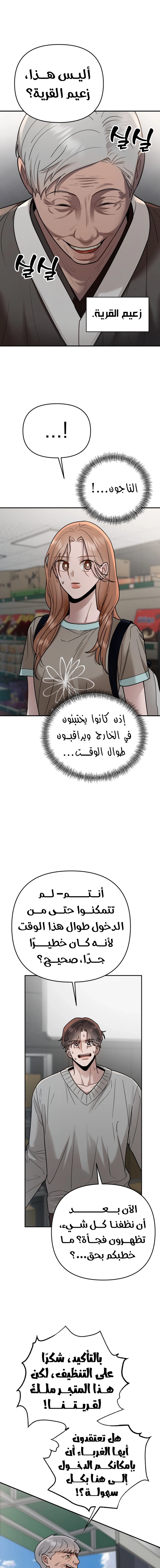 الصفحة 19