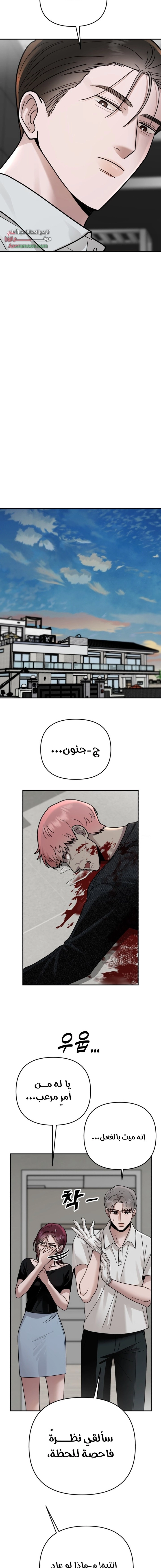 الصفحة 9