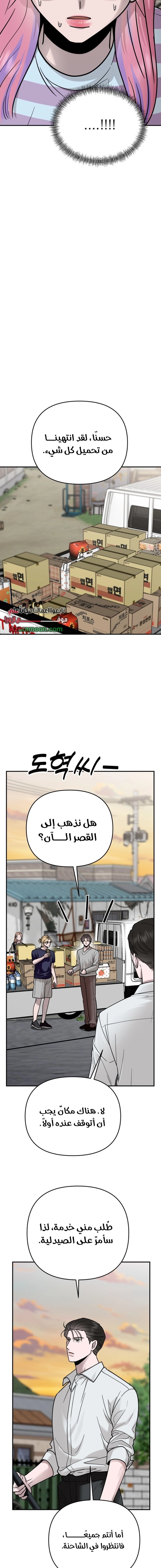 الصفحة 14