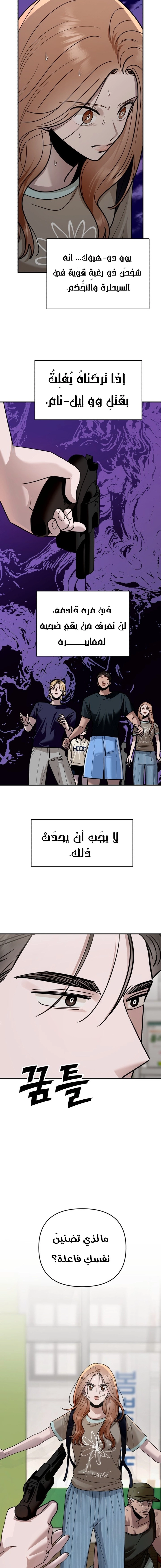 الصفحة 11
