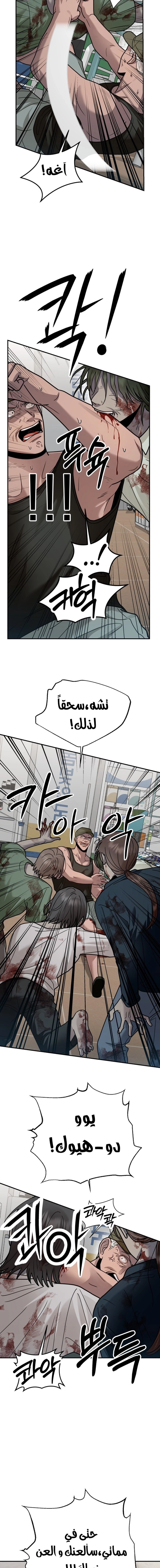 الصفحة 18