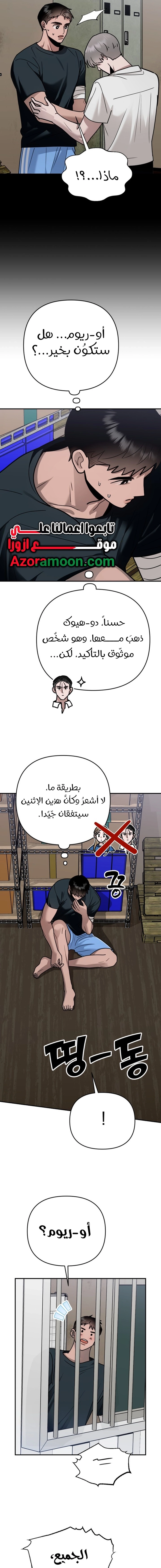 الصفحة 20