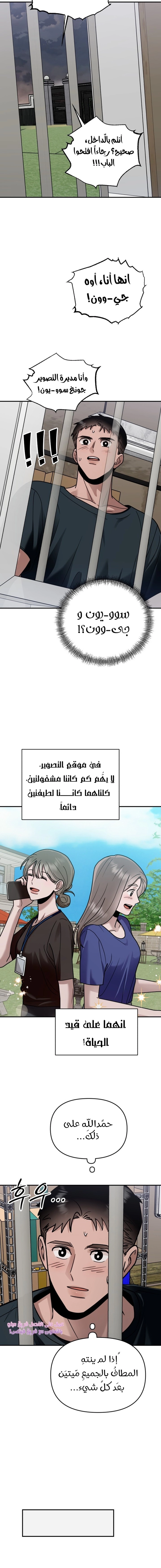 الصفحة 21