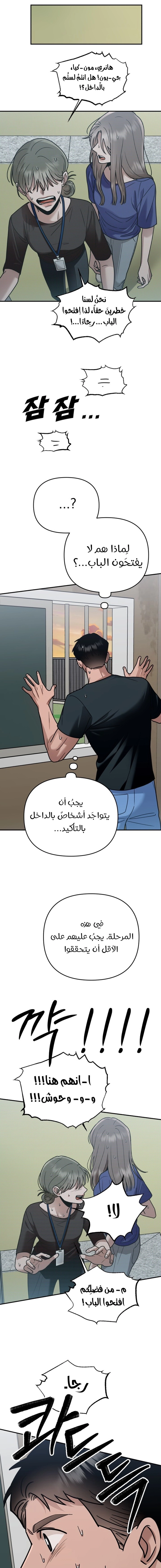 الصفحة 22