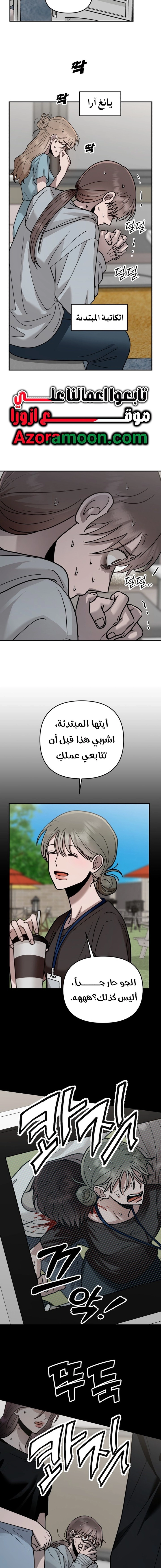 الصفحة 2