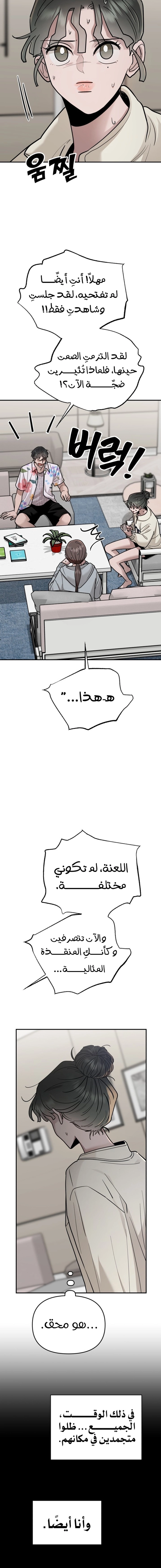 الصفحة 4