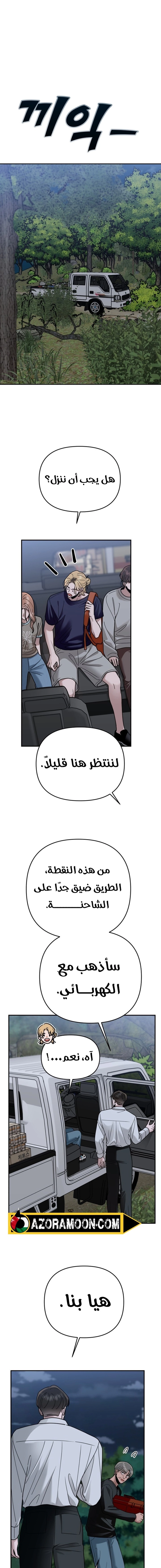 الصفحة 18