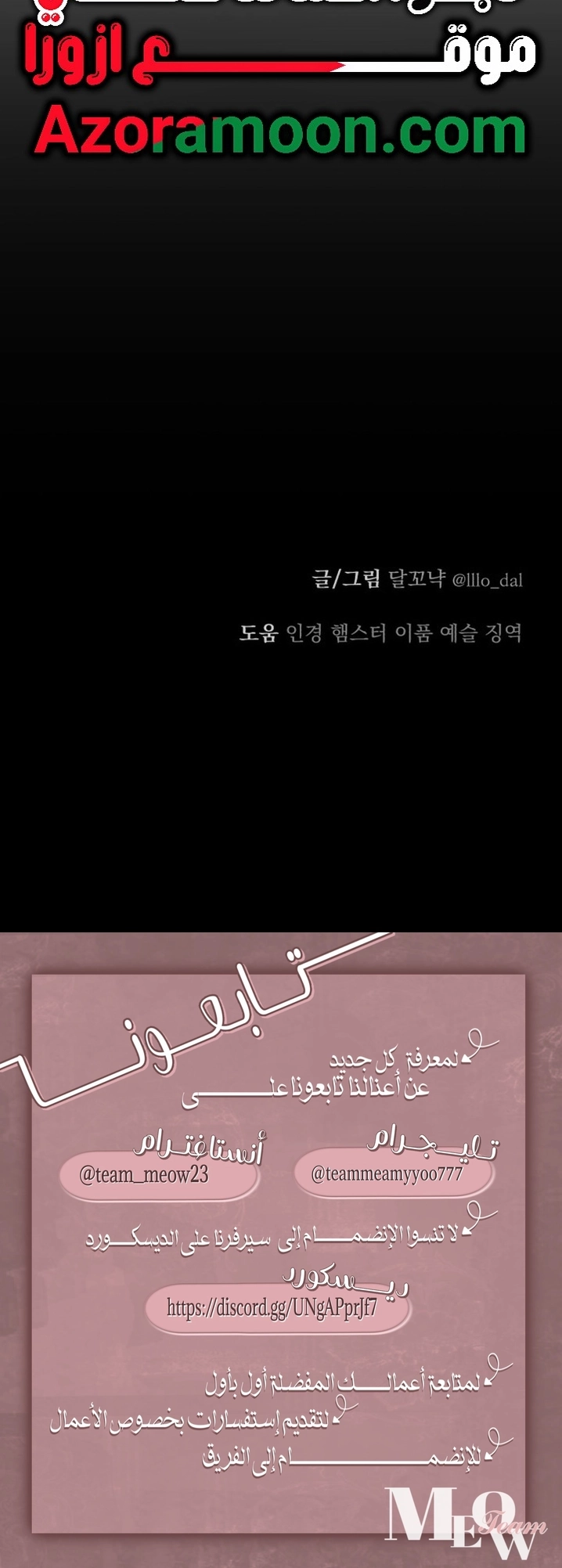 الصفحة 21