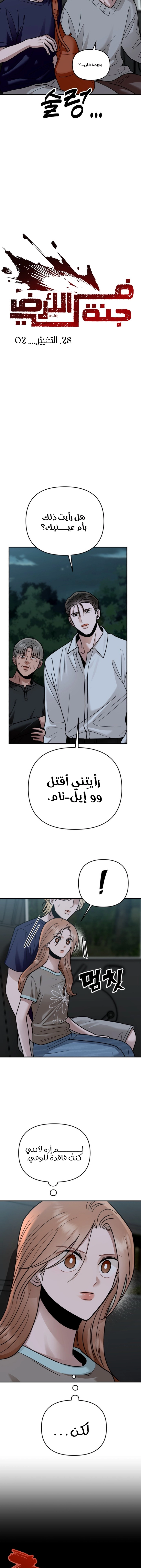الصفحة 2