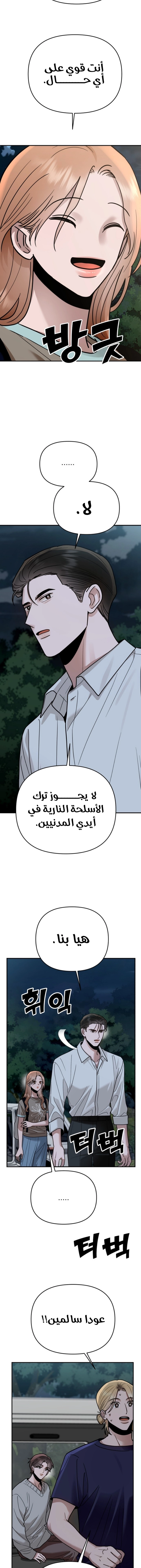 الصفحة 6