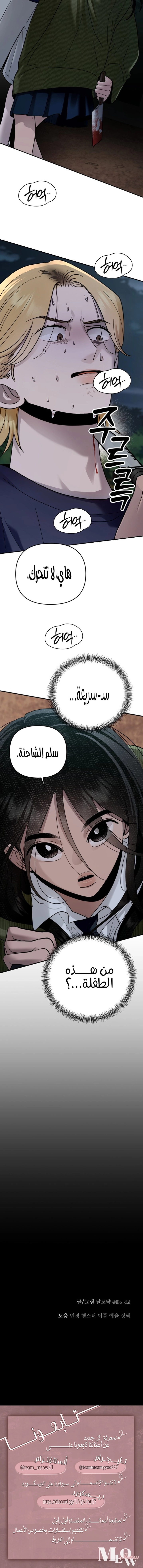 الصفحة 18