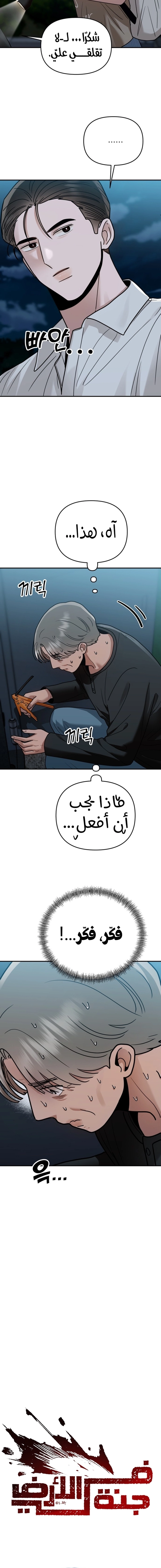 الصفحة 2