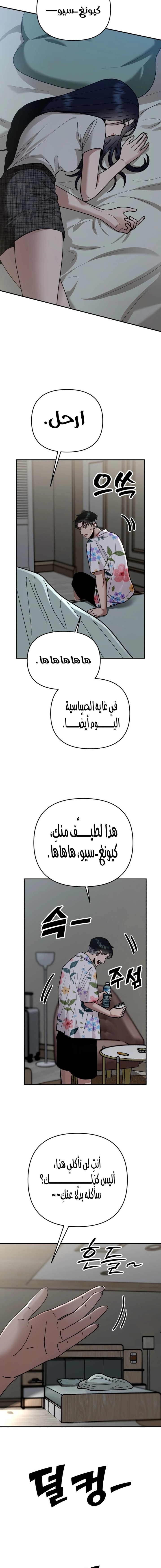 الصفحة 5