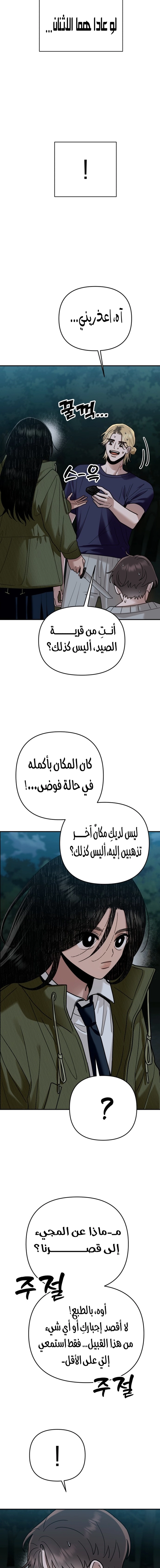 الصفحة 15