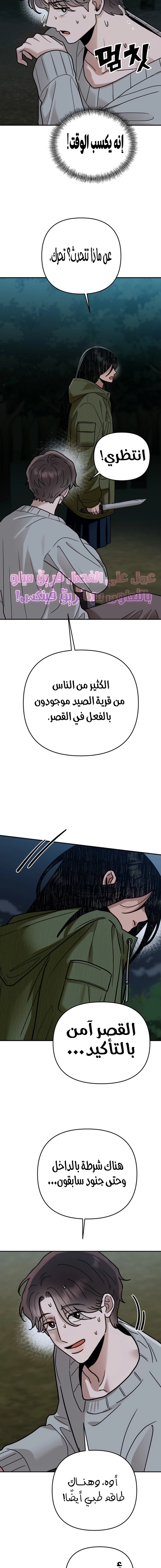 الصفحة 16