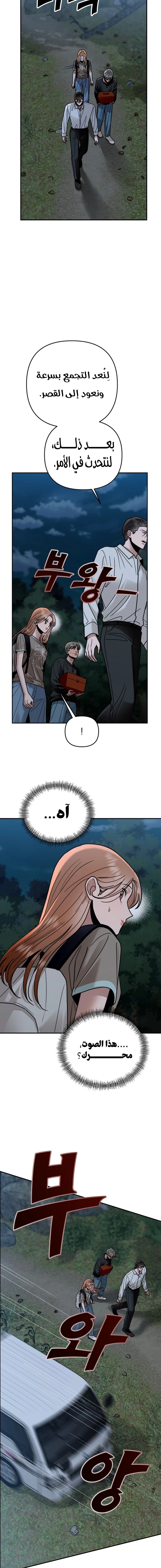 الصفحة 19