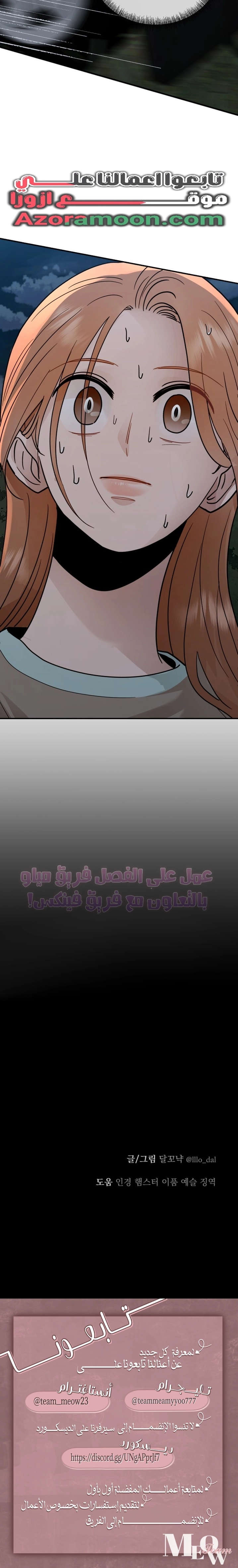 الصفحة 21