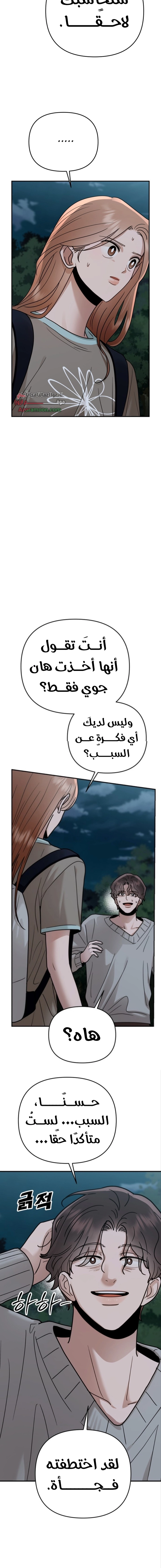 الصفحة 5