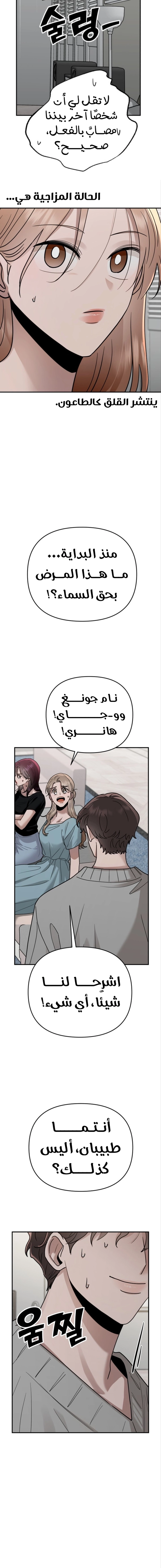 الصفحة 14
