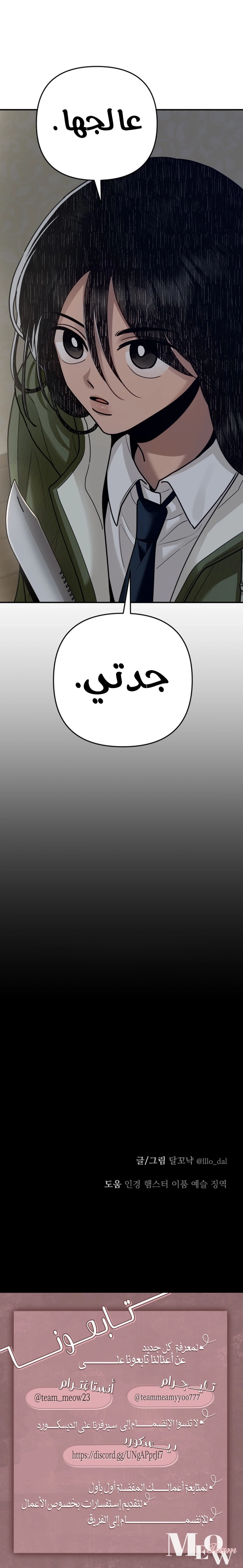 الصفحة 21