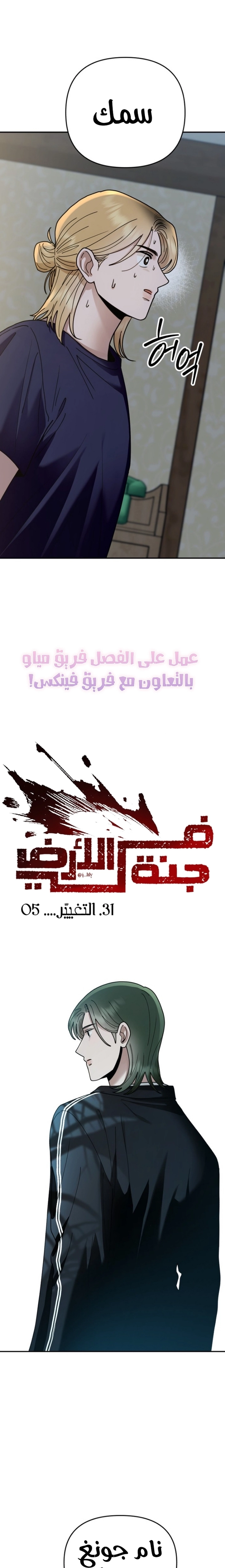 الصفحة 6
