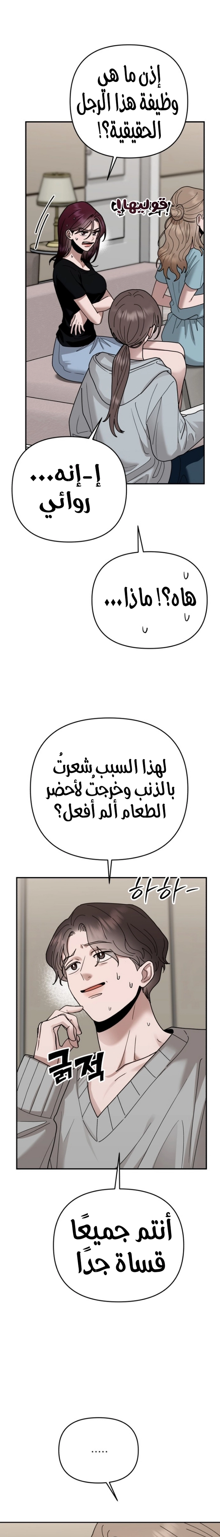 الصفحة 9