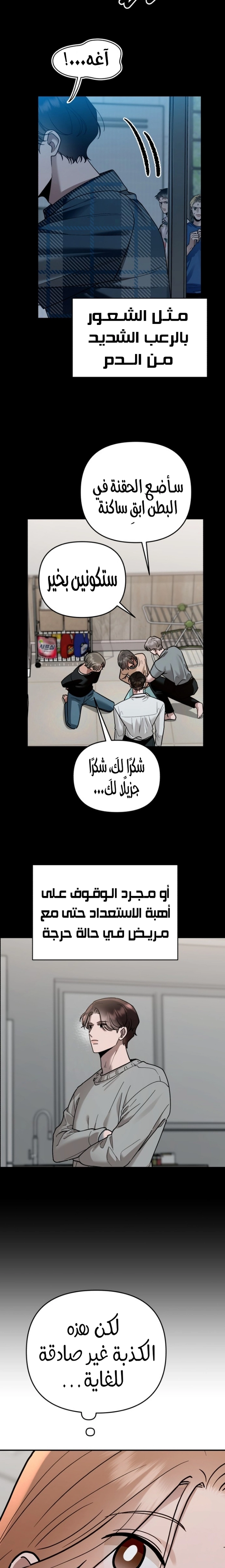 الصفحة 11