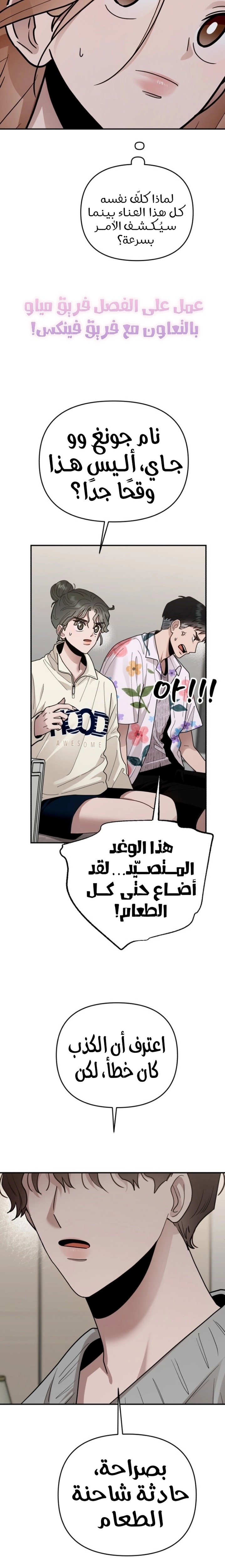 الصفحة 12