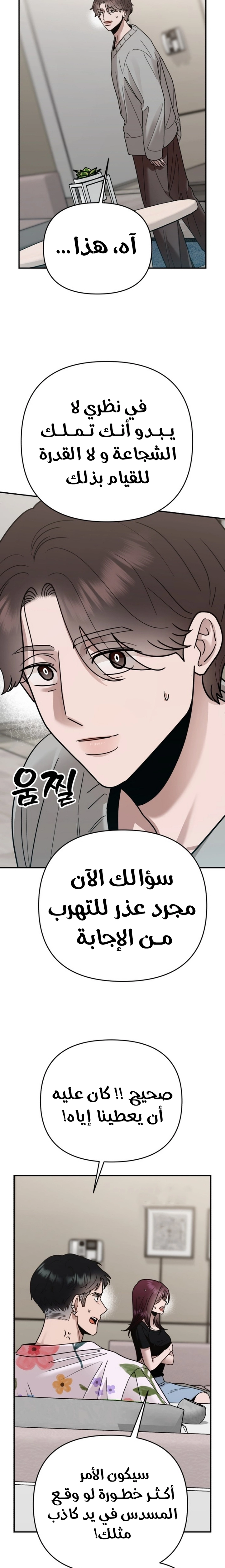 الصفحة 15