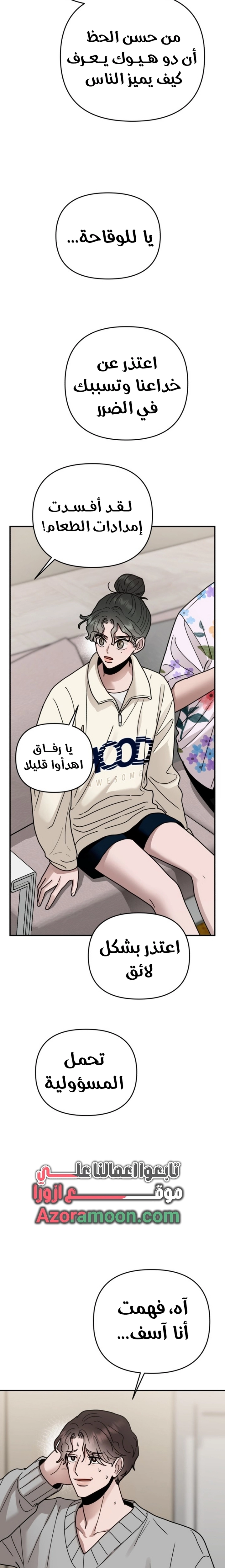 الصفحة 16