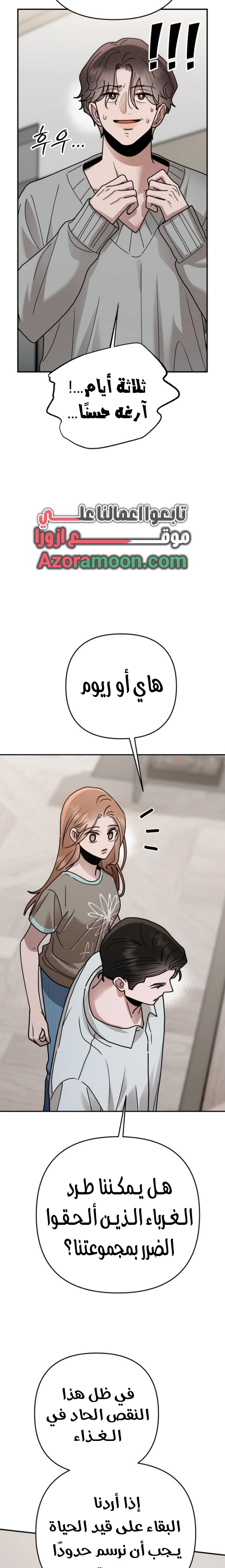 الصفحة 21