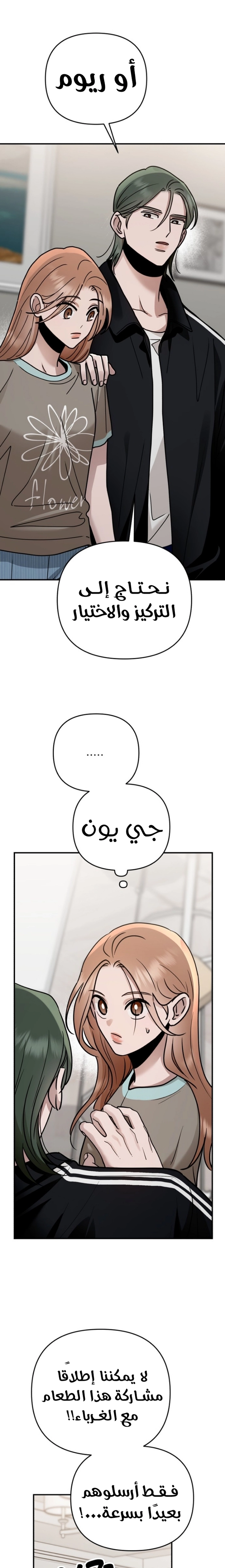 الصفحة 23