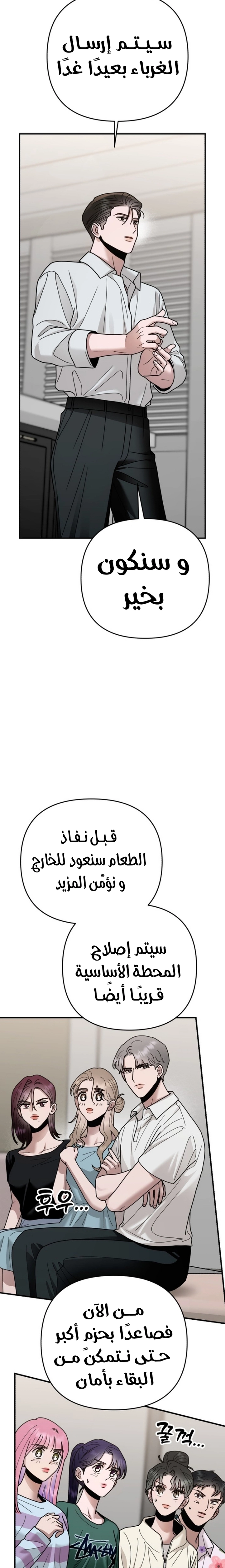 الصفحة 25