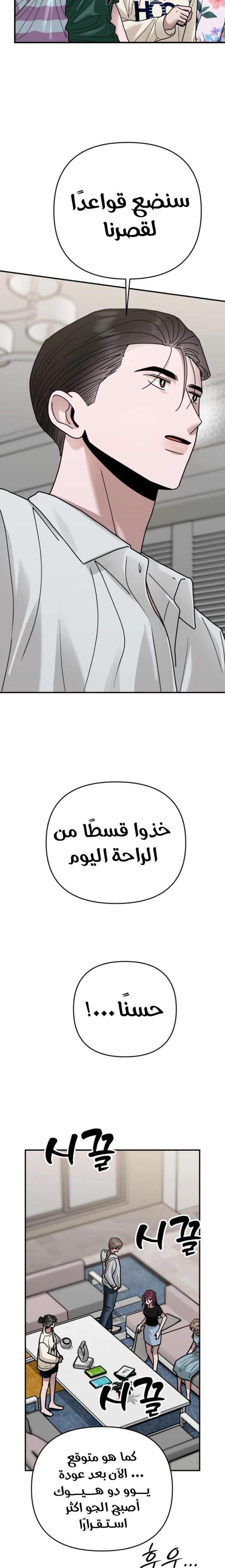 الصفحة 26