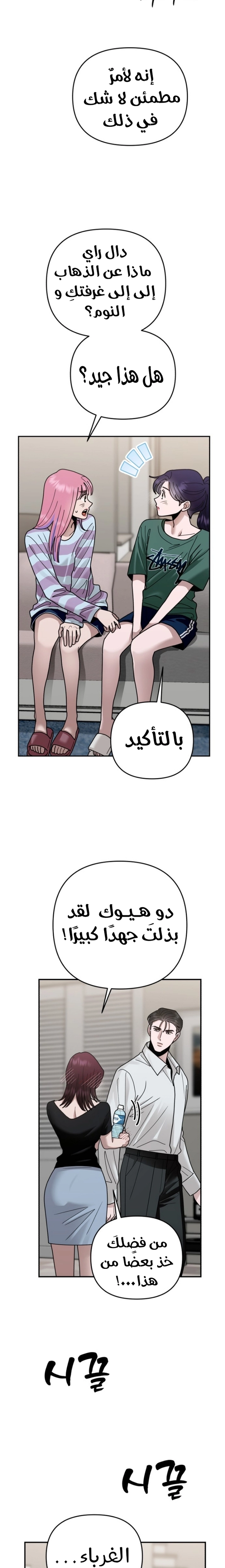 الصفحة 27