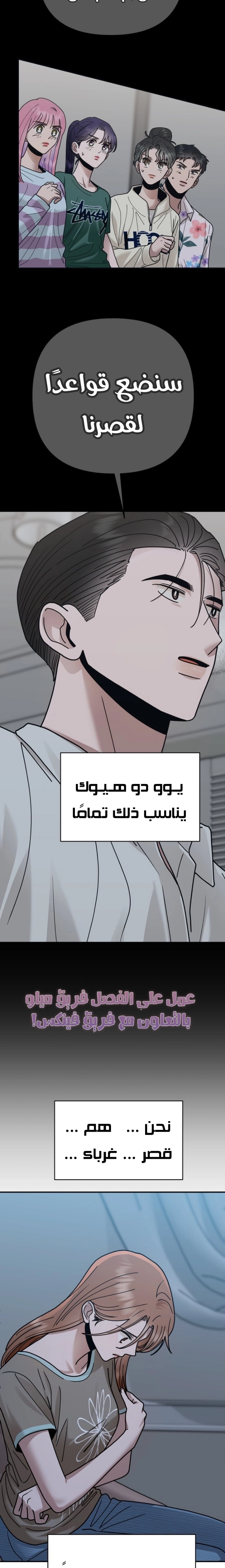 الصفحة 30
