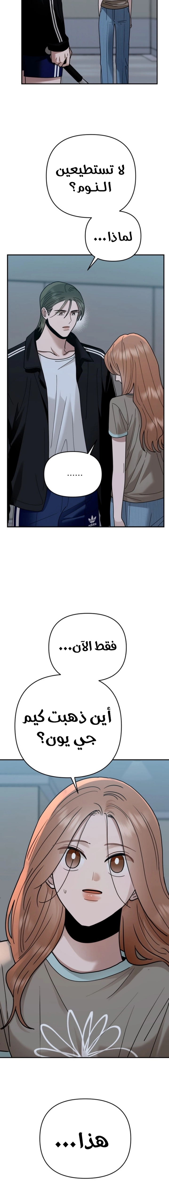 الصفحة 35