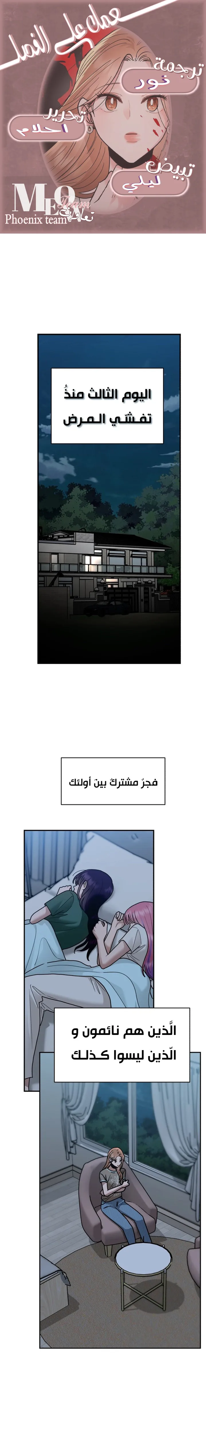 الصفحة 1