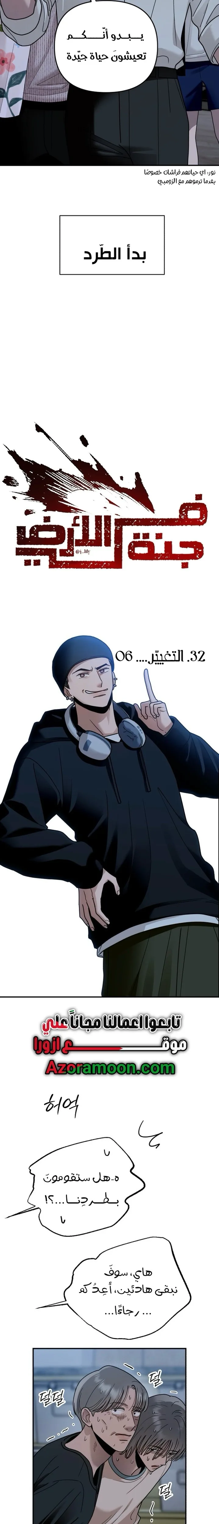 الصفحة 3
