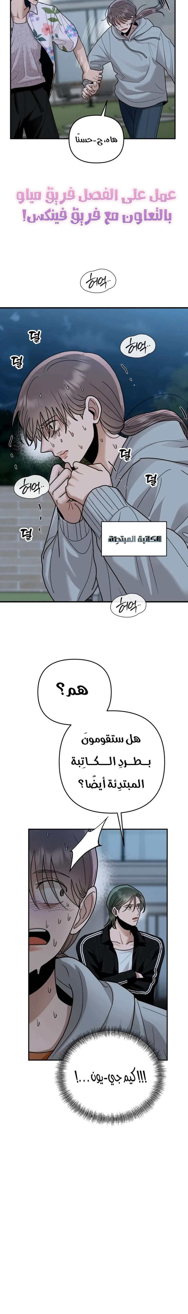 الصفحة 6